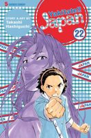Cover of Yakitate!! Japan, Vol. 22 by Takashi Hashiguchi