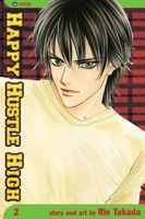 Cover of Happy Hustle High, Vol. 2 by Rie Takada