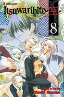 Cover of Itsuwaribito, Vol. 8 by Yuuki Iinuma