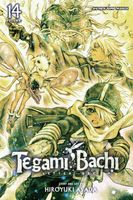 Cover of Tegami Bachi, Vol. 14 by Hiroyuki Asada