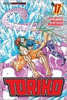 Cover of Shining Gourami!! by Mitsutoshi Shimabukuro