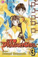 Cover of St. Dragon Girl, Vol. 3 by Natsumi Matsumoto