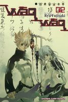 Cover of Waqwaq, Vol. 2 by Ryu Fujisaki