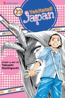 Cover of Yakitate!! Japan, Vol. 23 by Takashi Hashiguchi