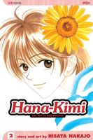 Cover of Hana-Kimi, Vol. 2 by Hisaya Nakajo