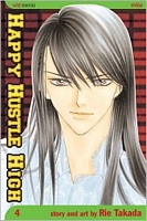 Cover of Happy Hustle High, Vol. 4 by Rie Takada