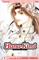 Cover of Hana-Kimi, Vol. 4 by Hisaya Nakajo