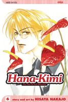 Cover of Hana-Kimi, Vol. 6 by Hisaya Nakajo