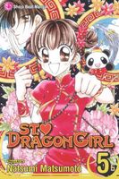 Cover of St. Dragon Girl, Vol. 5 by Natsumi Matsumoto