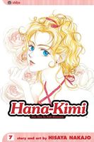 Cover of Hana-Kimi, Vol. 7 by Hisaya Nakajo