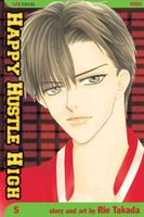 Cover of Happy Hustle High, Vol. 5 by Rie Takada