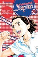 Cover of Yakitate!! Japan, Vol. 26 by Takashi Hashiguchi