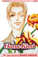 Cover of Hana-Kimi, Vol. 10 by Hisaya Nakajo