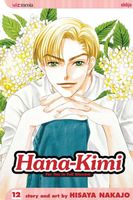 Cover of Hana-Kimi, Vol. 12 by Hisaya Nakajo