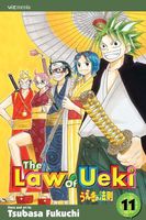 Cover of The Law of Ueki, Vol. 11 by Tsubasa Fukuchi
