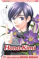 Cover of Hana-Kimi, Vol. 13 by Hisaya Nakajo