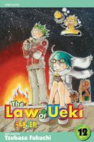 Cover of The Law of Ueki, Vol. 12 by Tsubasa Fukuchi