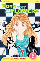 Cover of Boys Over Flowers, Vol. 2 by Yoko Kamio