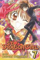 Cover of St. Dragon Girl, Vol. 7 by Natsumi Matsumoto