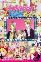 Cover of Aishiteruze Baby, Vol. 2 by Yoko Maki