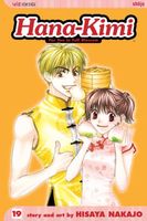 Cover of Hana-Kimi, Vol. 19 by Hisaya Nakajo