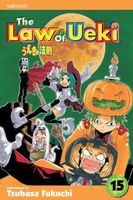 Cover of The Law of Ueki, Vol. 15 by Tsubasa Fukuchi