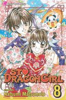 Cover of St. Dragon Girl, Vol. 8 by Natsumi Matsumoto