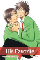 Cover of His Favorite, Vol. 5 by Suzuki Tanaka
