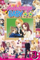 Cover of Aishiteruze Baby, Vol. 3 by Yoko Maki