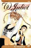Cover of W Juliet, Vol. 8 by Emura