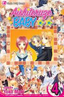 Cover of Aishiteruze Baby, Vol. 4 by Yoko Maki