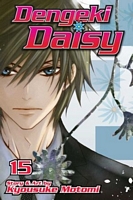 Dengeki Daisy , Vol. 15