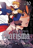 Cover of Afterschool Charisma, Vol. 10 by Kumiko Suekane