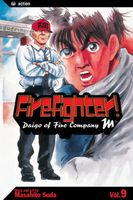 eBook edition cover