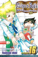 Yoshiyuki Nishi's Latest Book