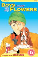 Cover of Boys Over Flowers, Vol. 15 by Yoko Kamio