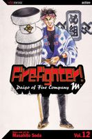 eBook edition cover