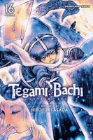 Cover of Tegami Bachi, Vol. 16 by Hiroyuki Asada