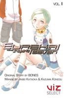 Eureka Seven, Vol. 1