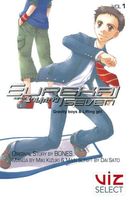 Eureka Seven Gravity Boys & Lifting Girl, Vol. 1