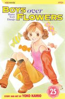 Cover of Boys Over Flowers, Vol. 25 by Yoko Kamio