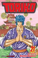 Cover of Toriko, Vol. 21 by Mitsutoshi Shimabukuro