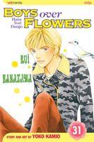 Cover of Boys Over Flowers, Vol. 31 by Yoko Kamio