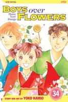 Cover of Boys Over Flowers, Vol. 34 by Yoko Kamio