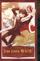 Cover of Kyo Kara MAOH!, Vol. 1 by Temari Matsumoto