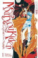 Cover of Mouryou Kiden: Legend of the Nymph, Vol. 1 by Tamayo Akiyama