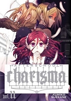 Cover of Afterschool Charisma, Vol. 11 by Kumiko Suekane