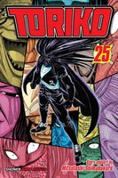 Cover of Toriko, Vol. 25 by Mitsutoshi Shimabukuro