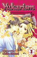 eBook edition cover