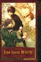 Cover of Kyo Kara MAOH!, Vol. 4 by Temari Matsumoto
